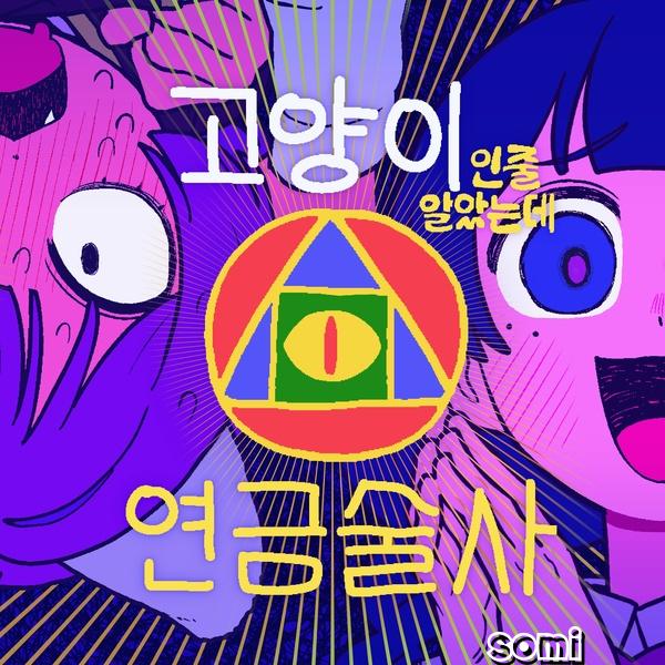 Image Cover